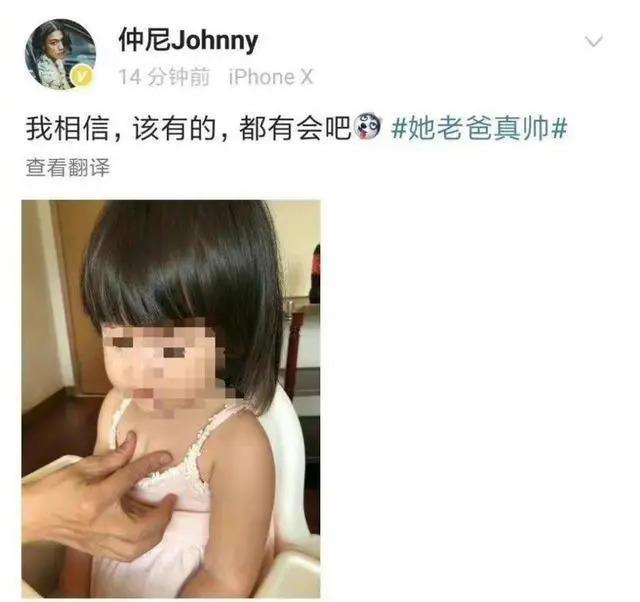 仲尼Johnny婚内出轨，子望发长文重锤，卡琳娜称一切她都知道