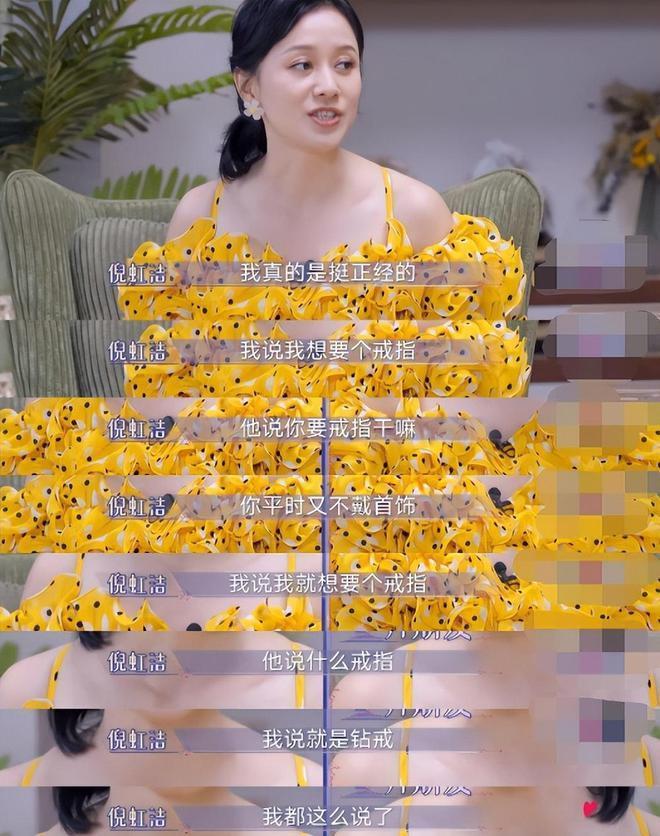 45岁倪虹洁曝男友比她大3岁 交往13年多次催婚失败