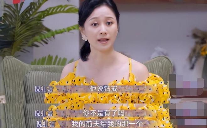 45岁倪虹洁曝男友比她大3岁 交往13年多次催婚失败