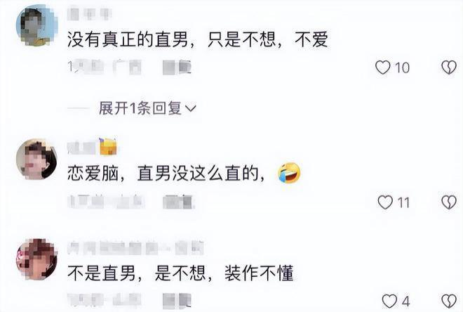 45岁倪虹洁曝男友比她大3岁 交往13年多次催婚失败