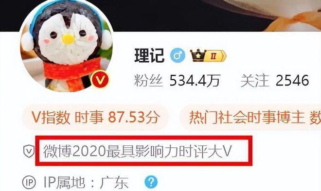 李诞正式复出！首场脱口秀段子被指比House还过火