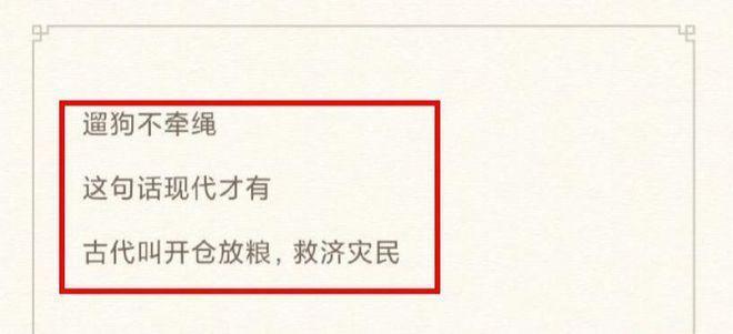 李诞正式复出！首场脱口秀段子被指比House还过火
