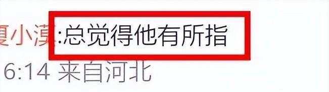 李诞正式复出！首场脱口秀段子被指比House还过火