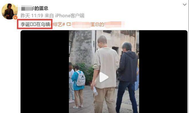 李诞正式复出！首场脱口秀段子被指比House还过火