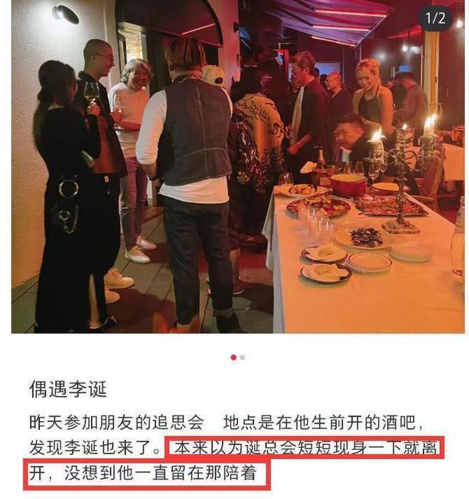 李诞正式复出！首场脱口秀段子被指比House还过火