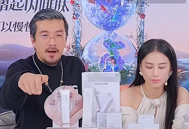 杨子黄圣依合体直播，女方满脸嫌弃男方扮相苍老