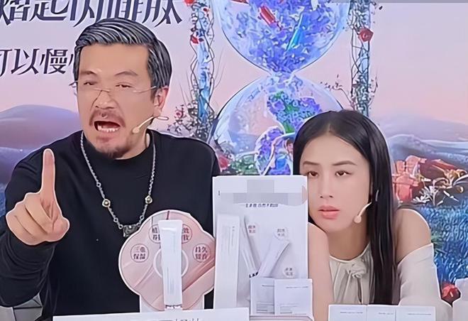 杨子黄圣依合体直播，女方满脸嫌弃男方扮相苍老