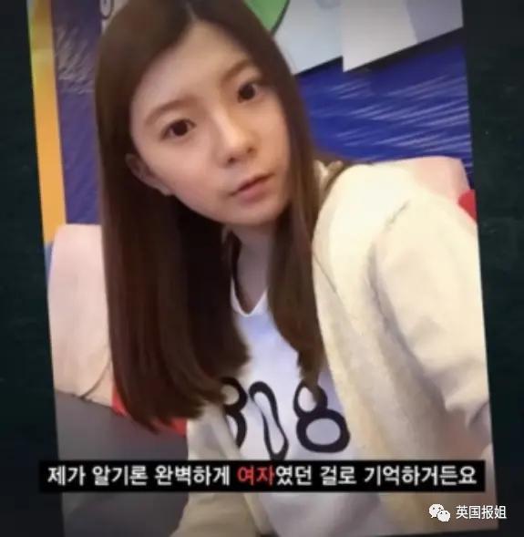 离谱！韩击剑皇后被女人骗婚，自曝同房后竟“怀孕”两次