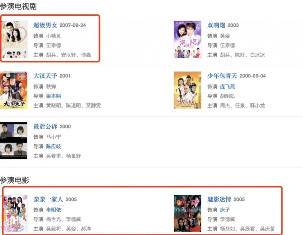 18岁出道，爆红后突然消失，16年已过无数人还在等她