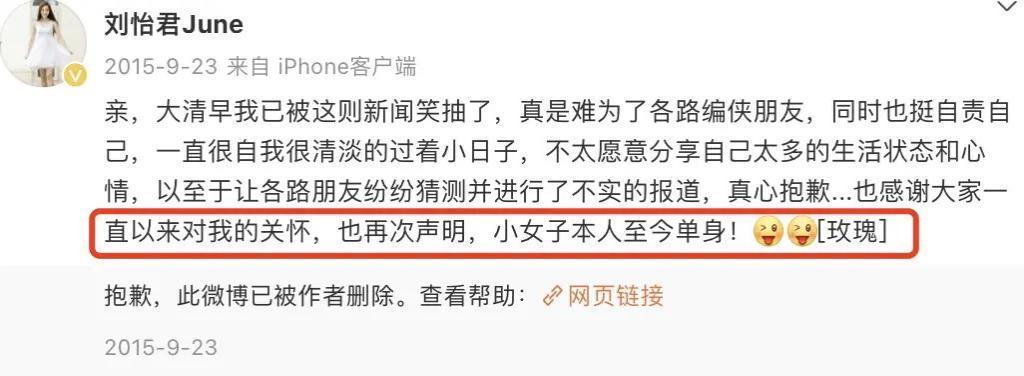 18岁出道，爆红后突然消失，16年已过无数人还在等她