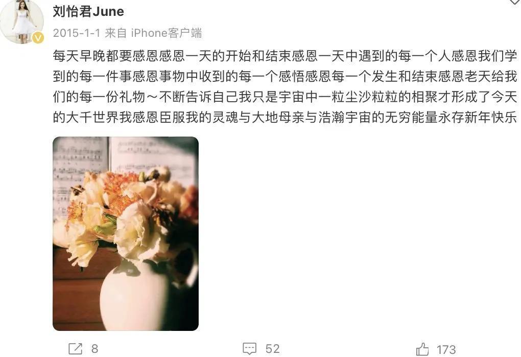 18岁出道，爆红后突然消失，16年已过无数人还在等她