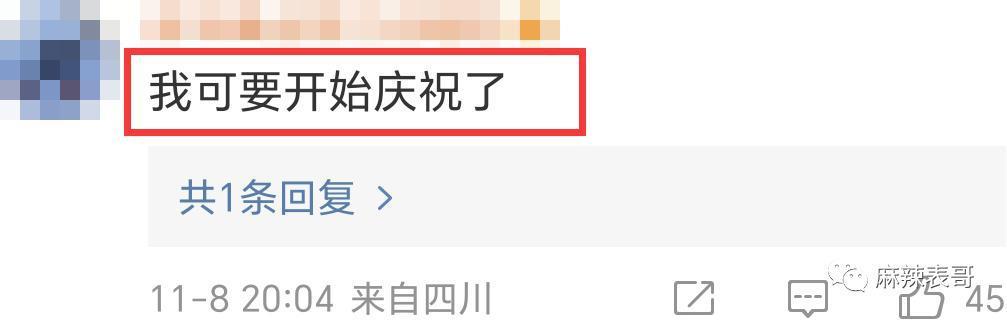 我天，他真的去世了？