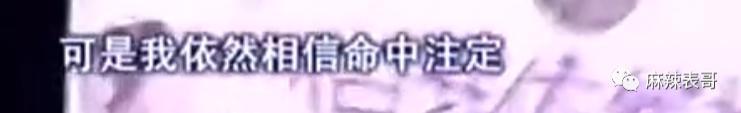 我天，他真的去世了？