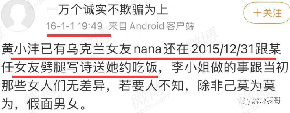 我天，他真的去世了？