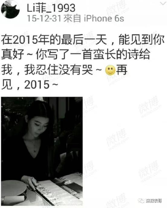 我天，他真的去世了？