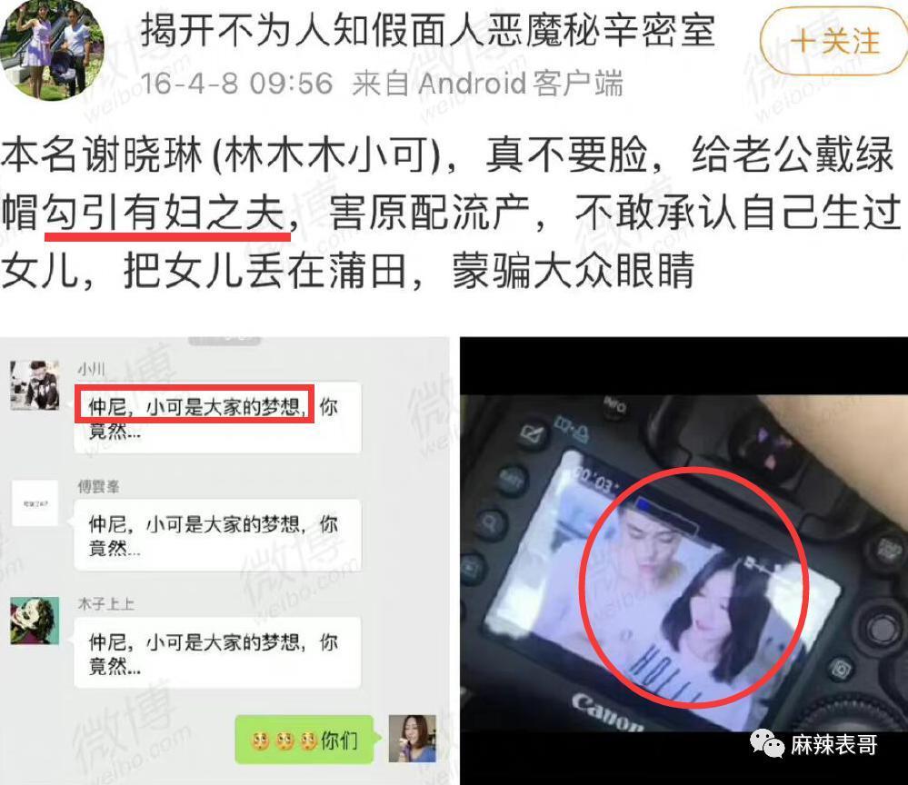 我天，他真的去世了？