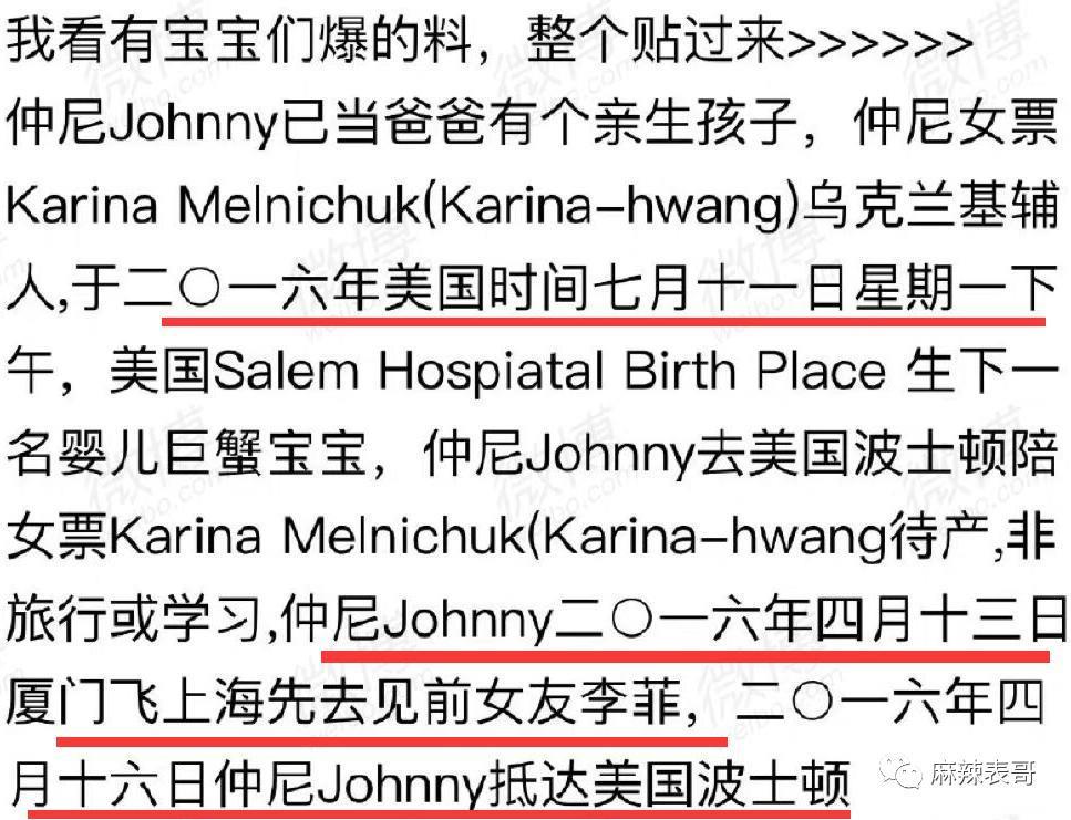 我天，他真的去世了？