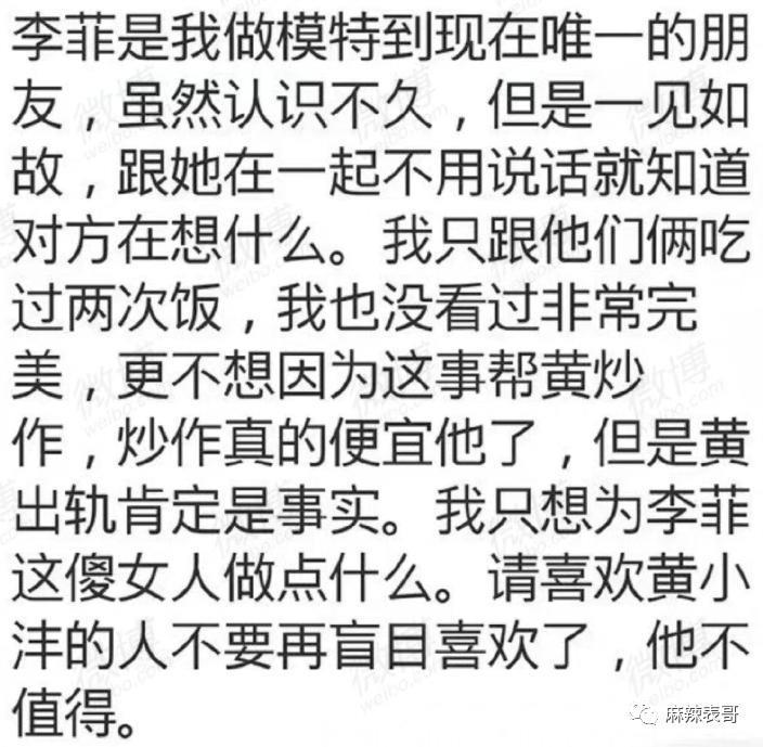 我天，他真的去世了？
