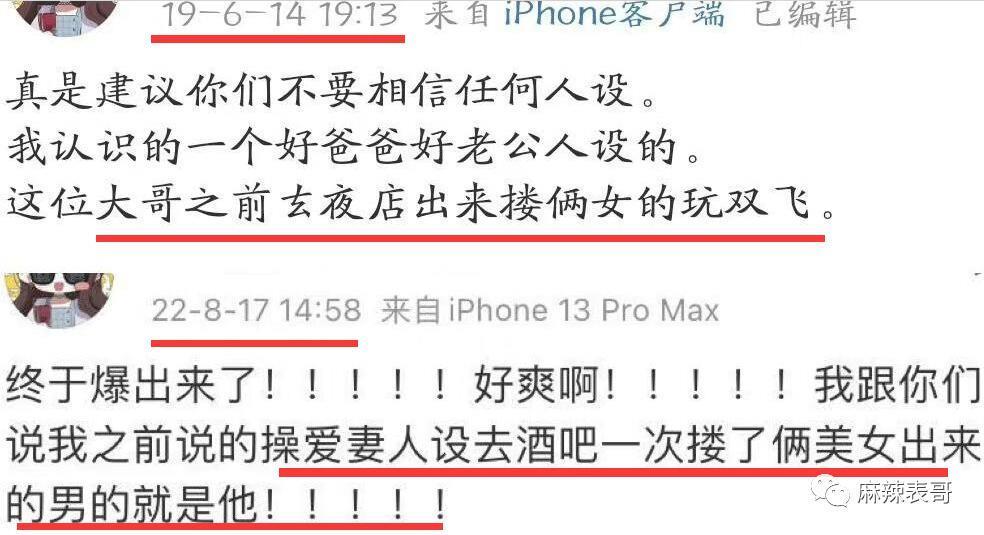 我天，他真的去世了？