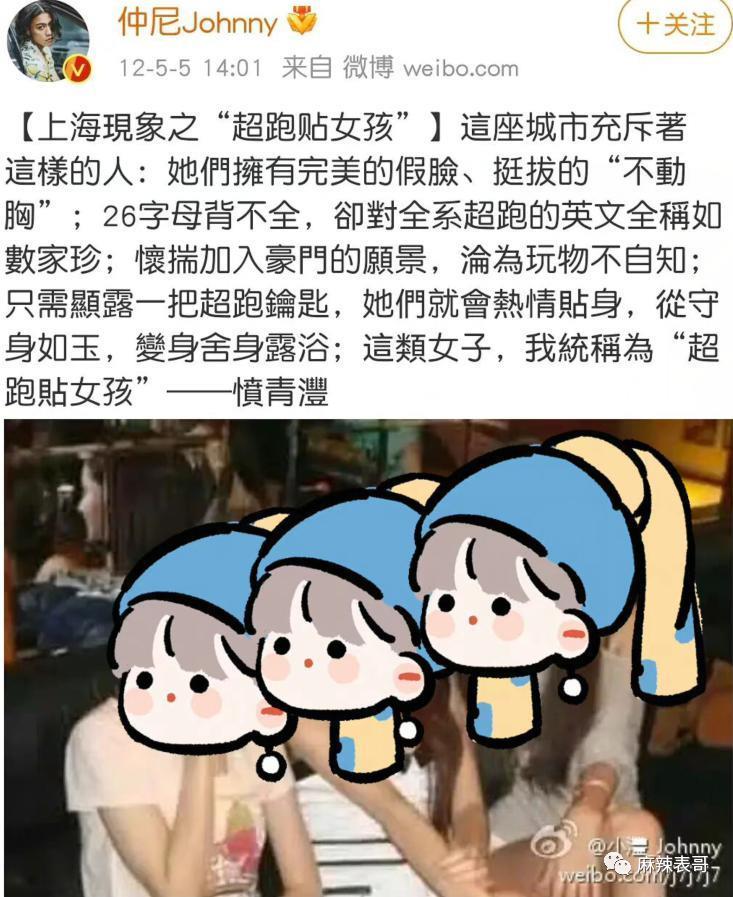 我天，他真的去世了？
