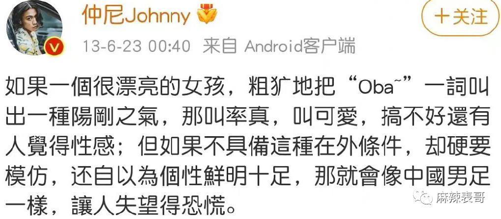 我天，他真的去世了？