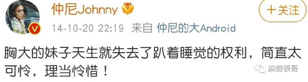 我天，他真的去世了？