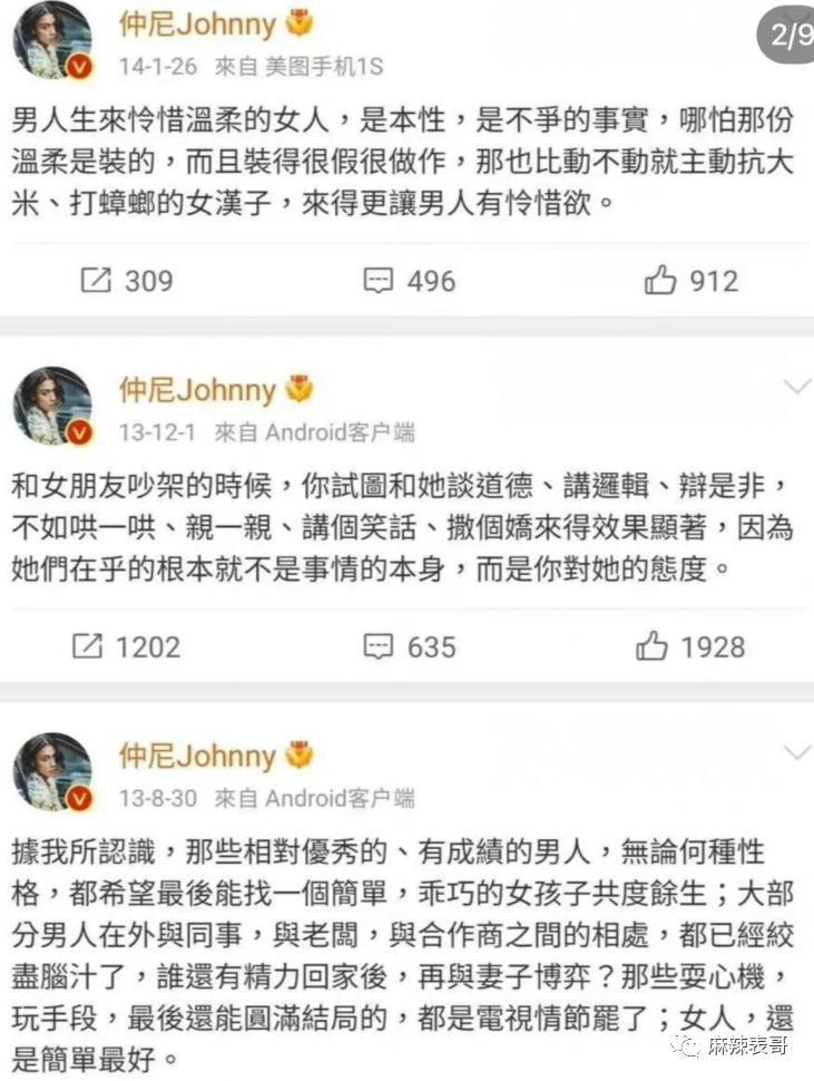 我天，他真的去世了？