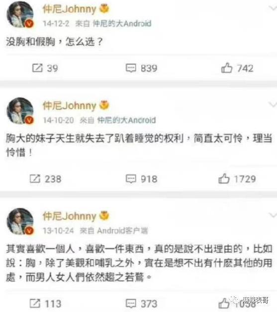 我天，他真的去世了？