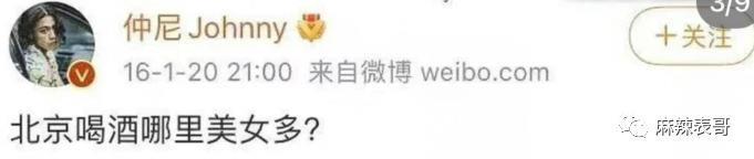 我天，他真的去世了？