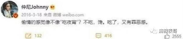 我天，他真的去世了？