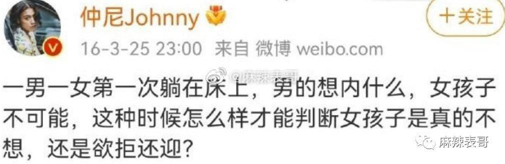 我天，他真的去世了？