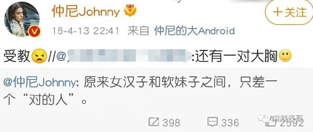 我天，他真的去世了？