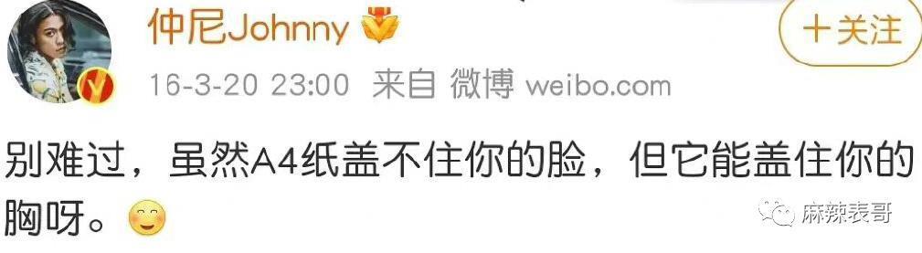 我天，他真的去世了？