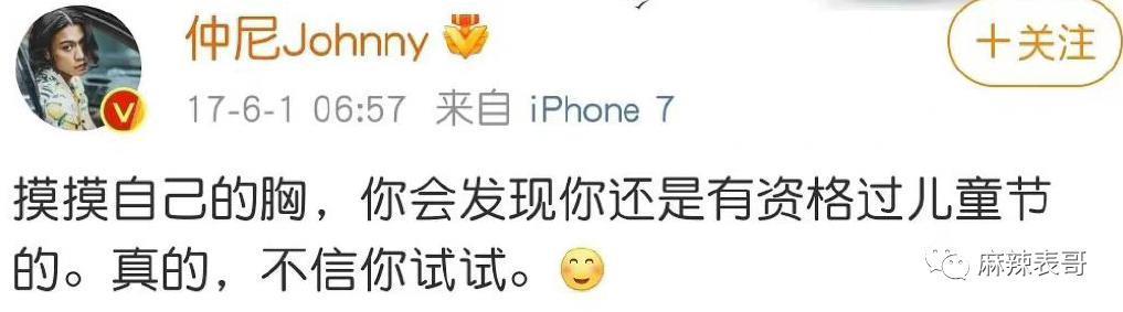 我天，他真的去世了？