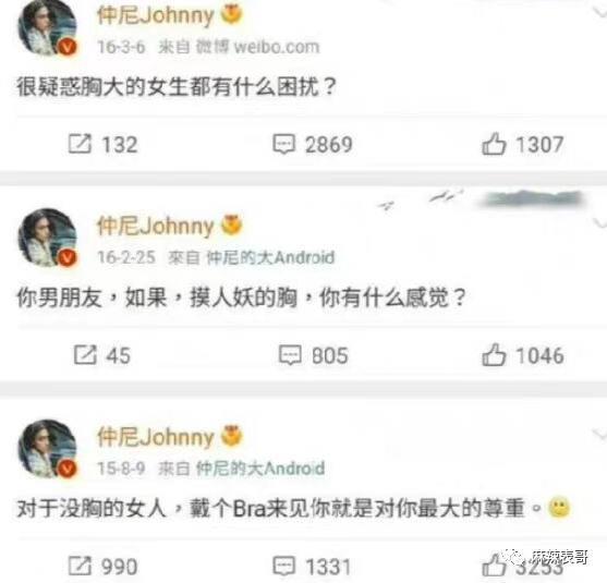 我天，他真的去世了？