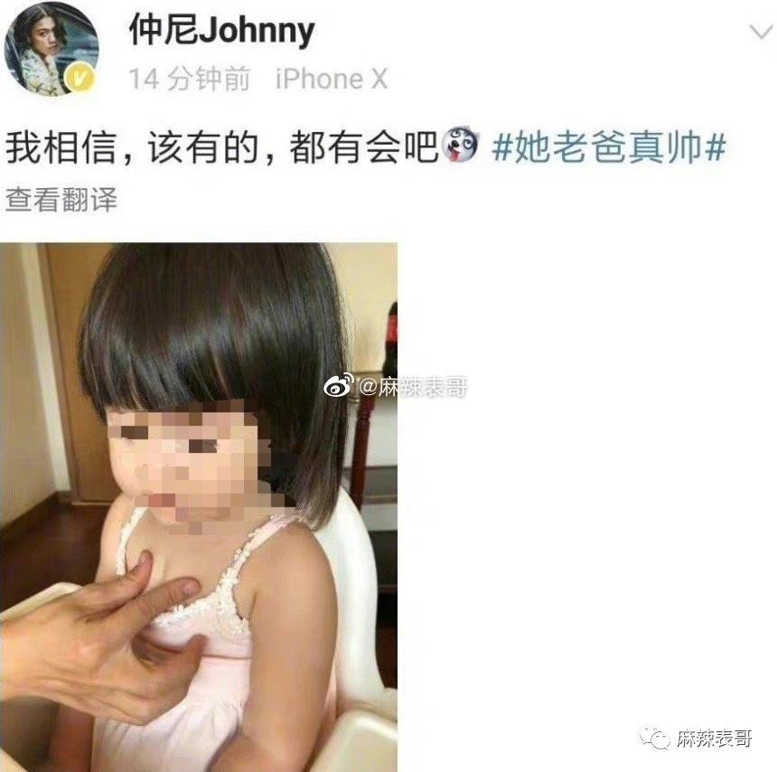 我天，他真的去世了？