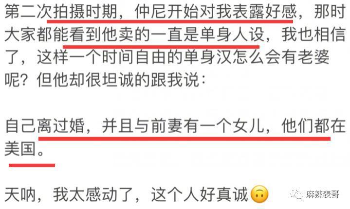 我天，他真的去世了？