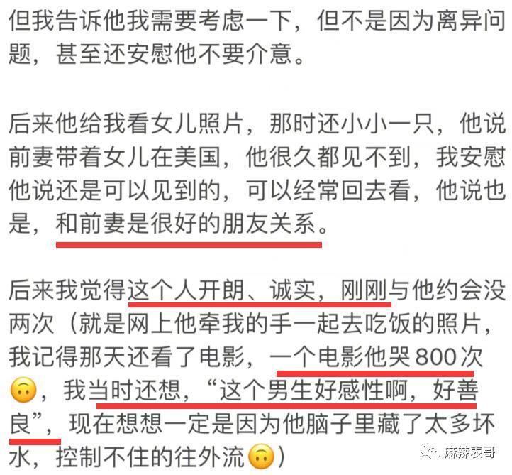 我天，他真的去世了？