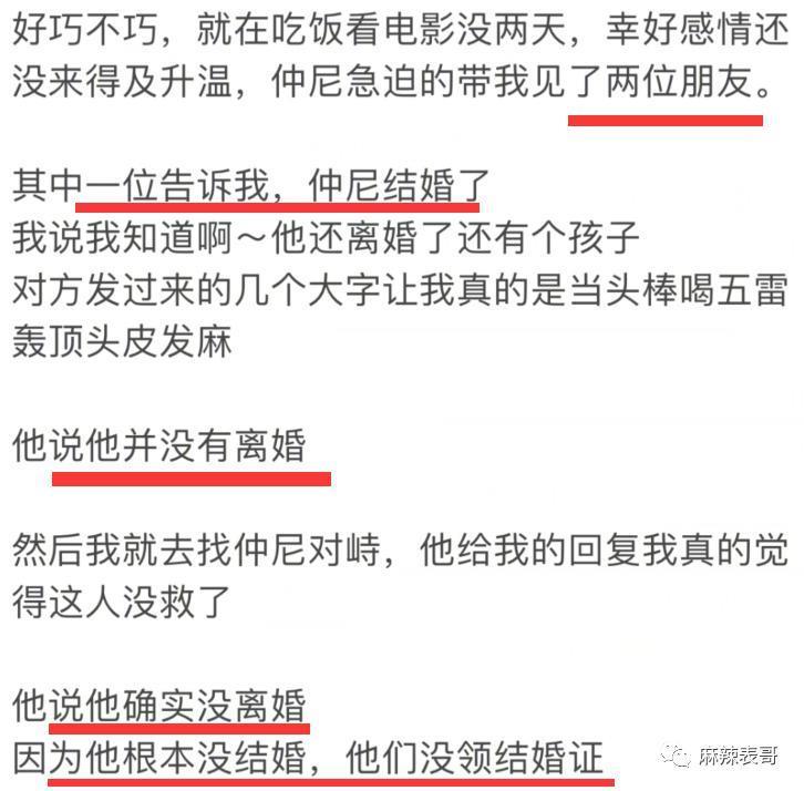 我天，他真的去世了？