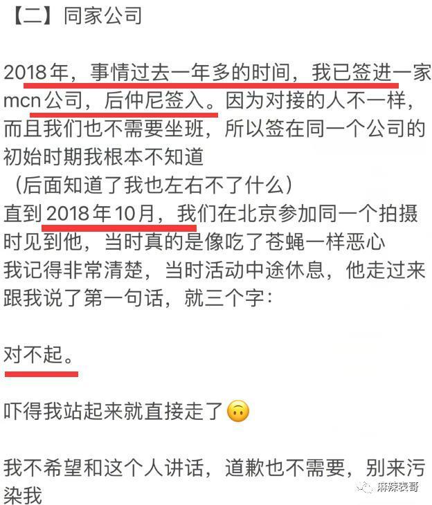 我天，他真的去世了？