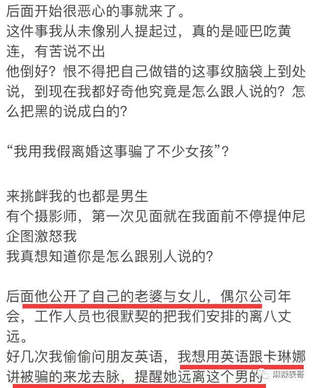 我天，他真的去世了？
