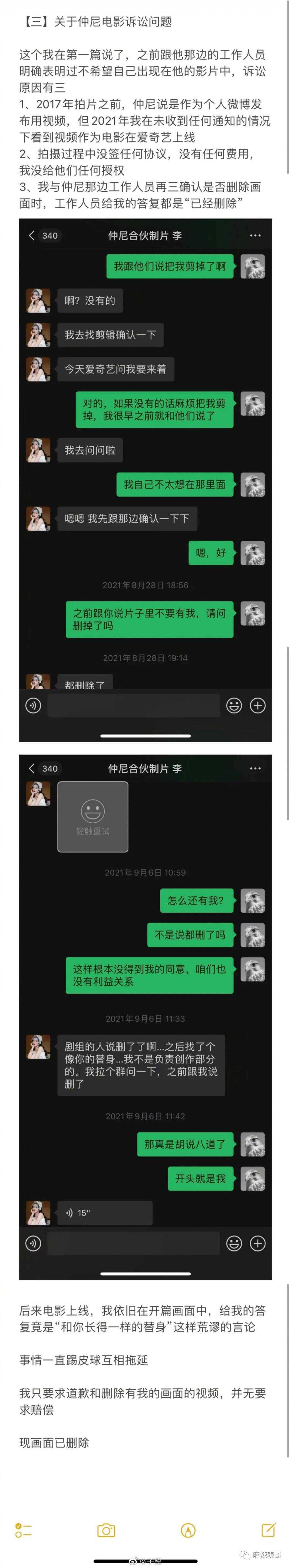 我天，他真的去世了？