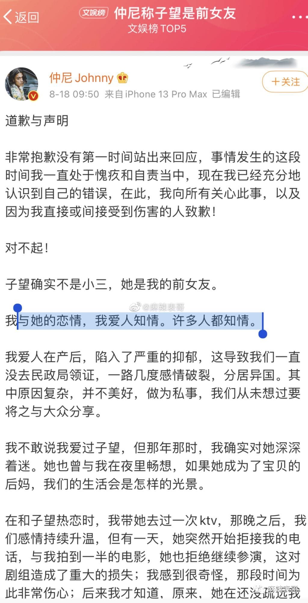 我天，他真的去世了？