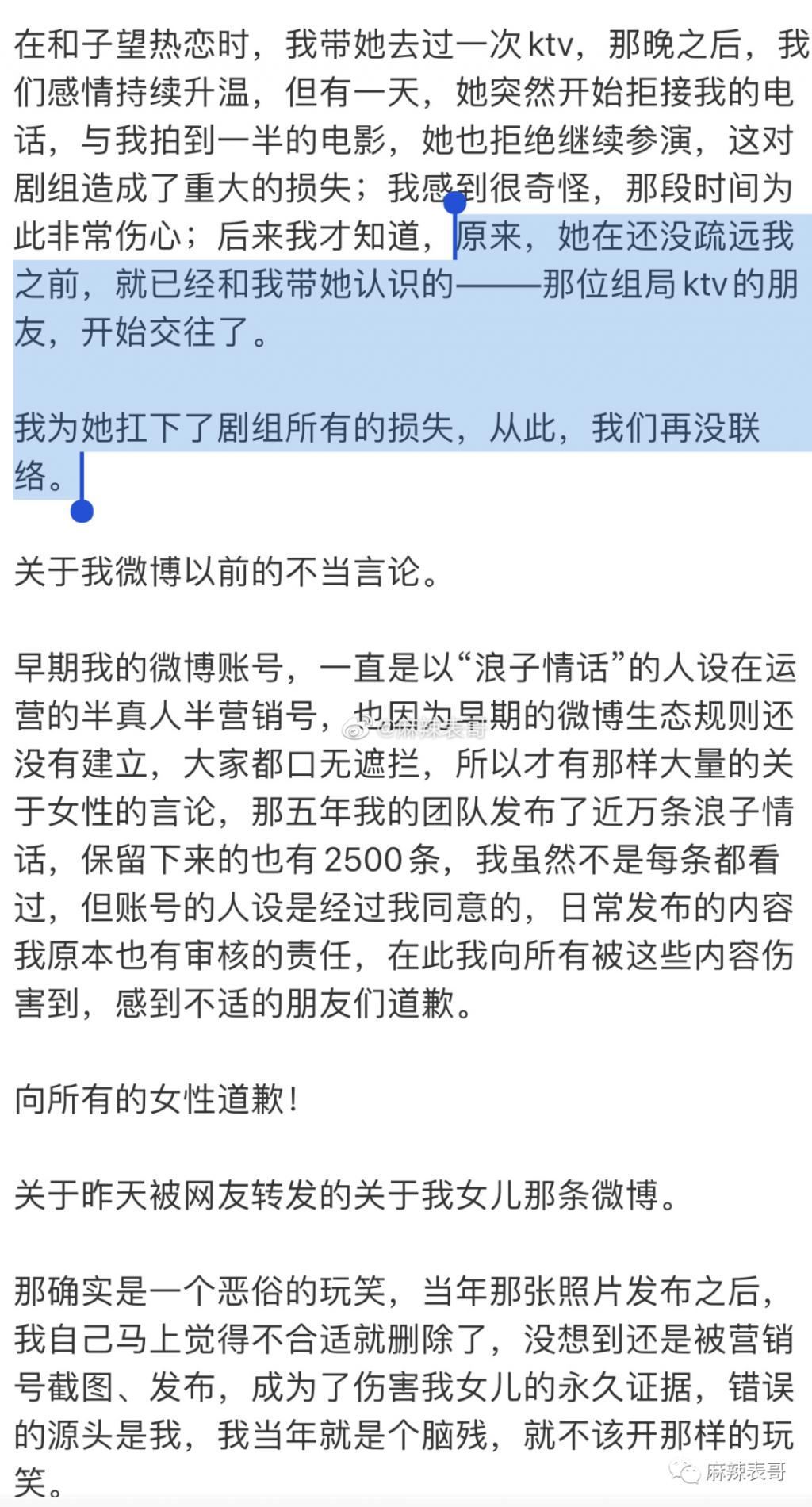 我天，他真的去世了？