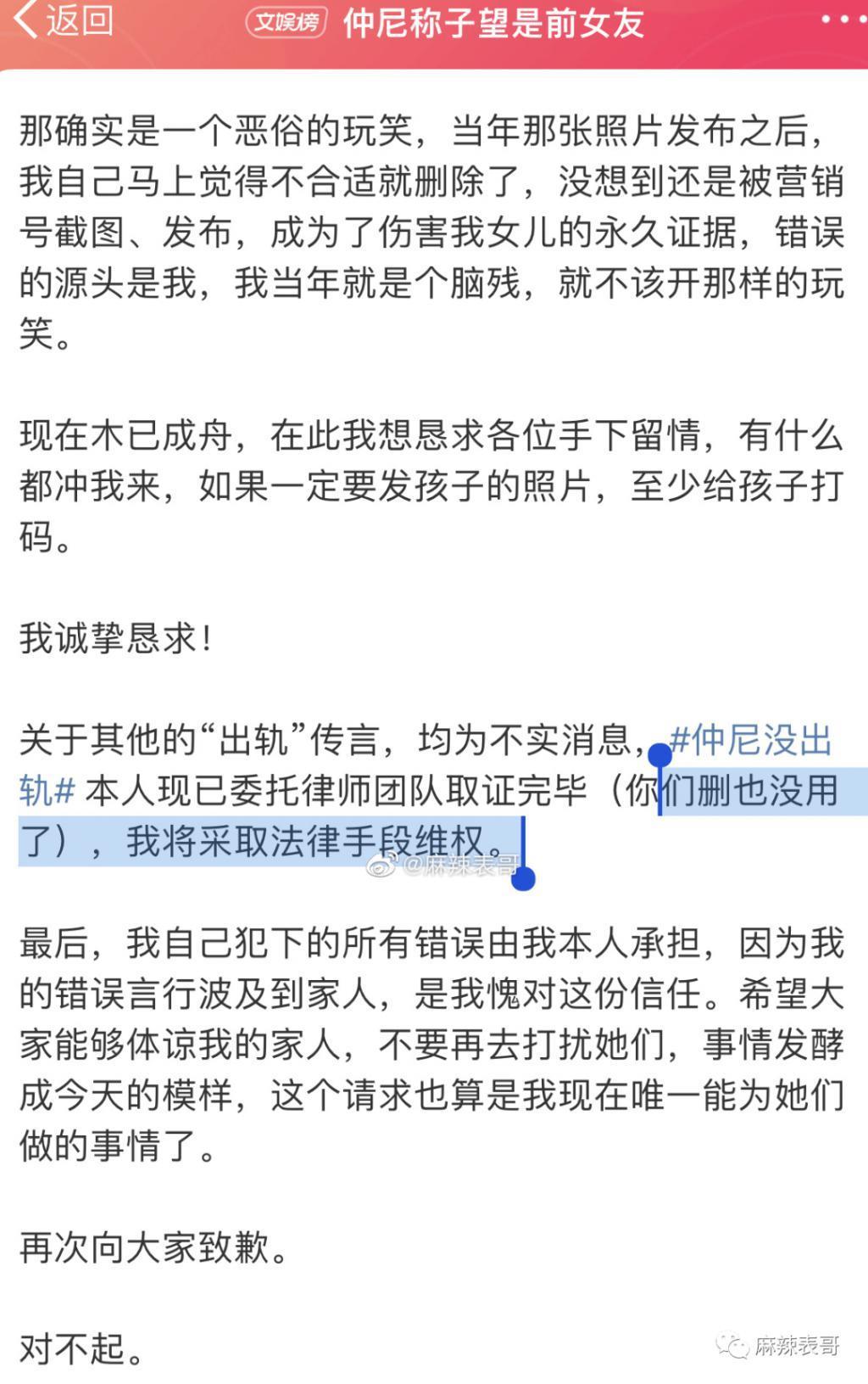 我天，他真的去世了？