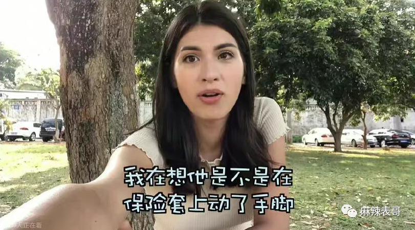 我天，他真的去世了？