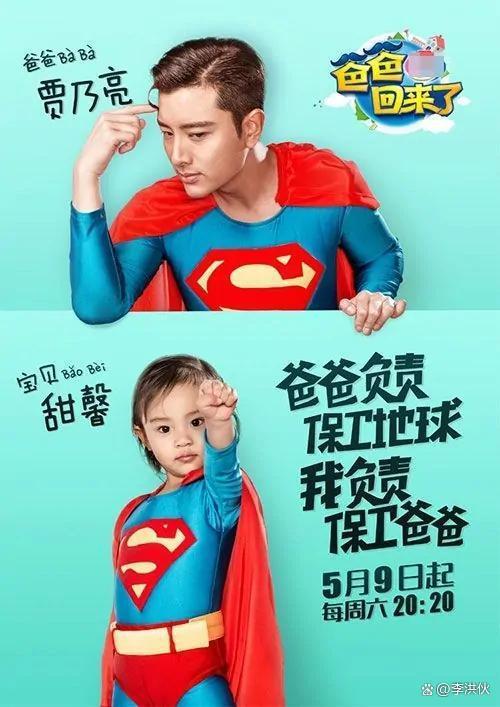 贾乃亮与短发女孩同回住所，疑似新恋情曝光，李小璐终究是路人