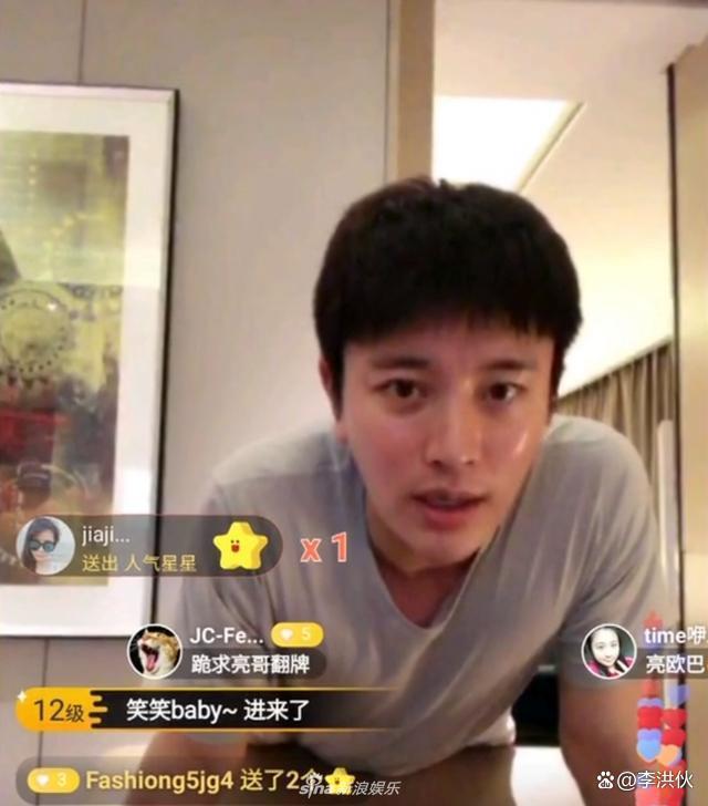 贾乃亮与短发女孩同回住所，疑似新恋情曝光，李小璐终究是路人