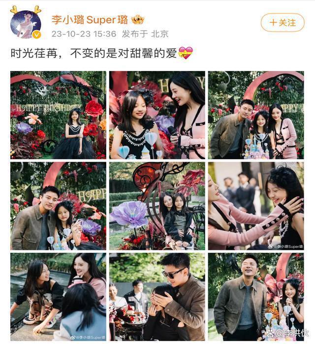 贾乃亮与短发女孩同回住所，疑似新恋情曝光，李小璐终究是路人