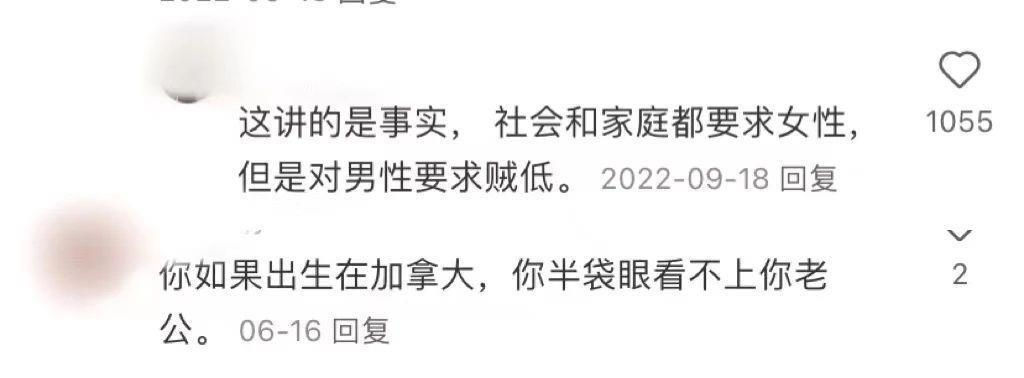 让全体男星都没脸，他这软饭没白吃